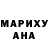 Кетамин VHQ Nermine Asurova
