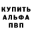 Кетамин VHQ Nappy Jay