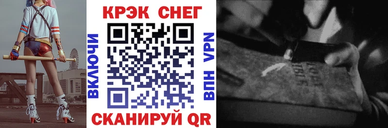 Купить закладки  Ряжск  COCAIN FishScale 