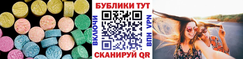 Экстази Punisher  Купить закладки  Ряжск 