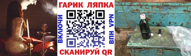 ГАШ Изолятор  Купить где  Ряжск 