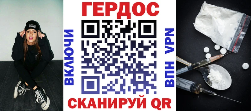 Купить закладки  Ряжск  ГЕРОИН Heroin 
