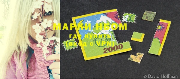 скорость mdpv Тихвин