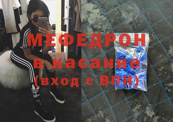 скорость mdpv Тихвин