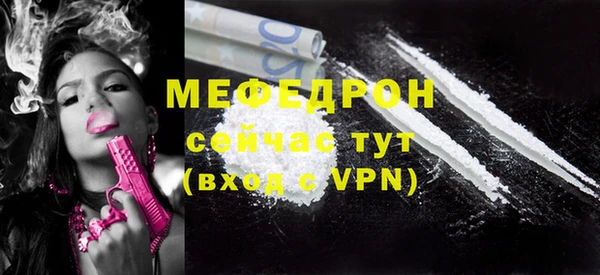 скорость mdpv Тихвин