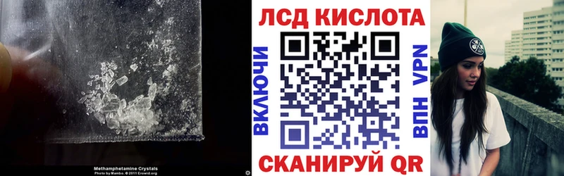 ЛСД экстази кислота  Купить  Ряжск 