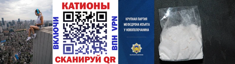 МЕФ мука  Купить  Ряжск 