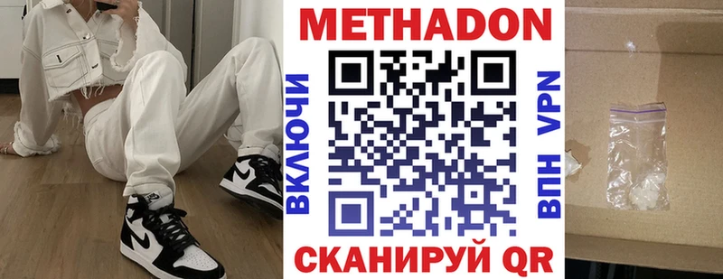 Купить  Ряжск  Метадон methadone 
