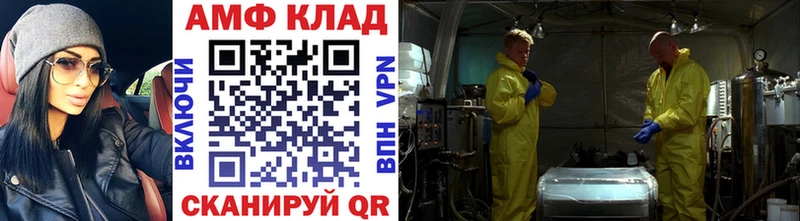 Первитин Methamphetamine  Купить где  Ряжск 