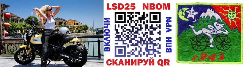Наркотические марки 1,8мг  Купить где  Ряжск 