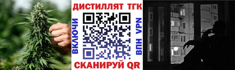 Купить  Ряжск  ТГК THC oil 